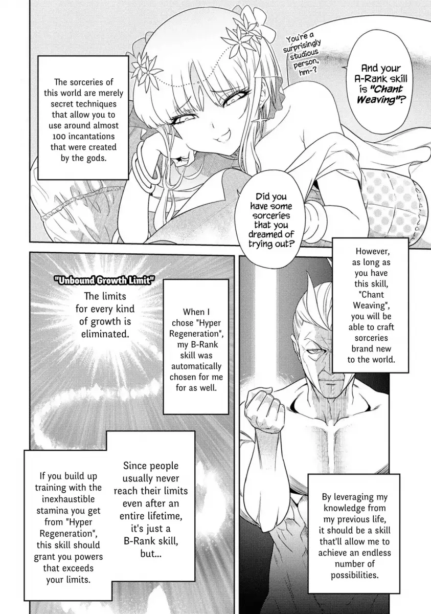 Sekai Saikyou no Assassin, Isekai Kizoku ni Tensei Suru - Chapter 1.2 Page 5