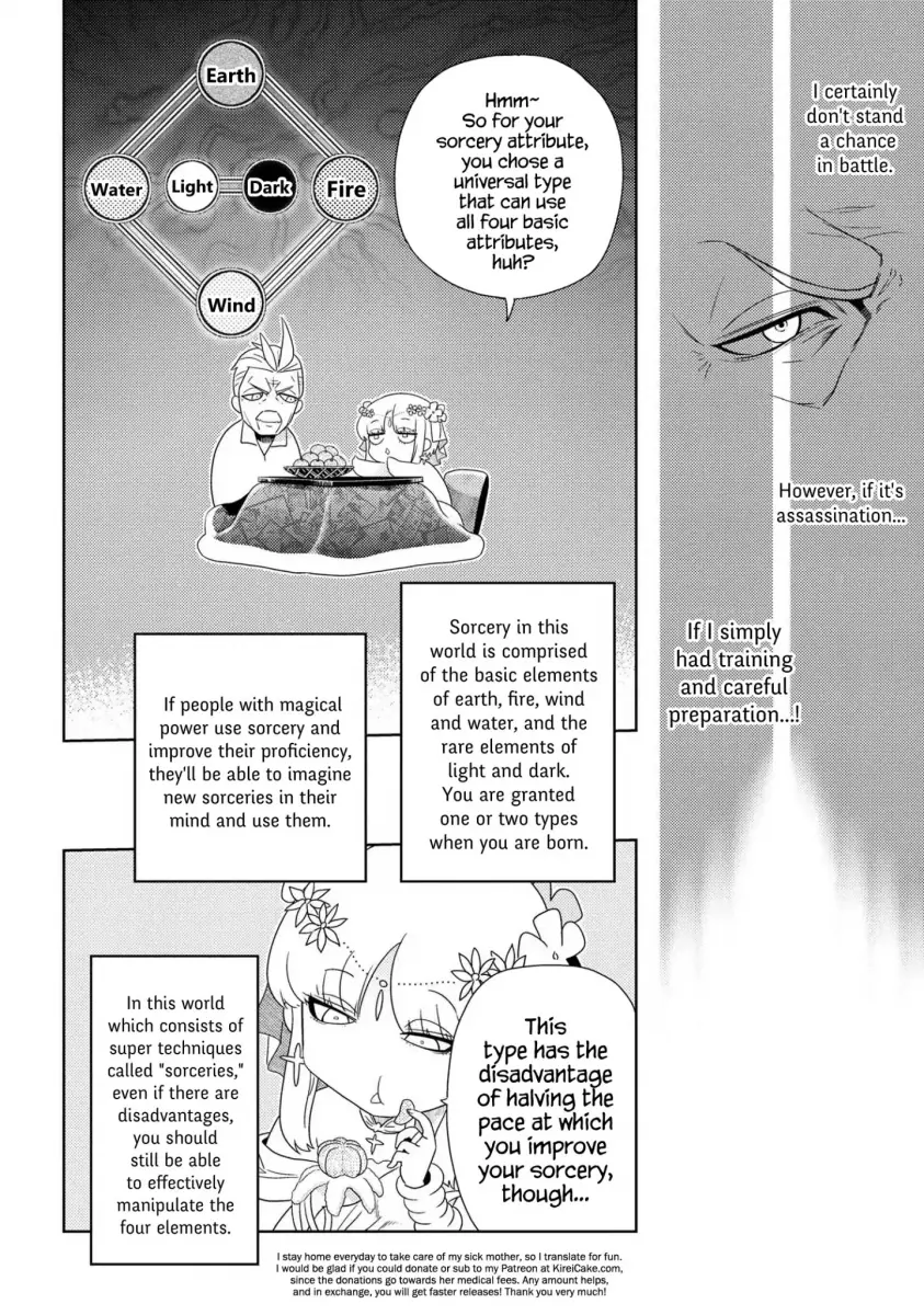 Sekai Saikyou no Assassin, Isekai Kizoku ni Tensei Suru - Chapter 1.2 Page 7