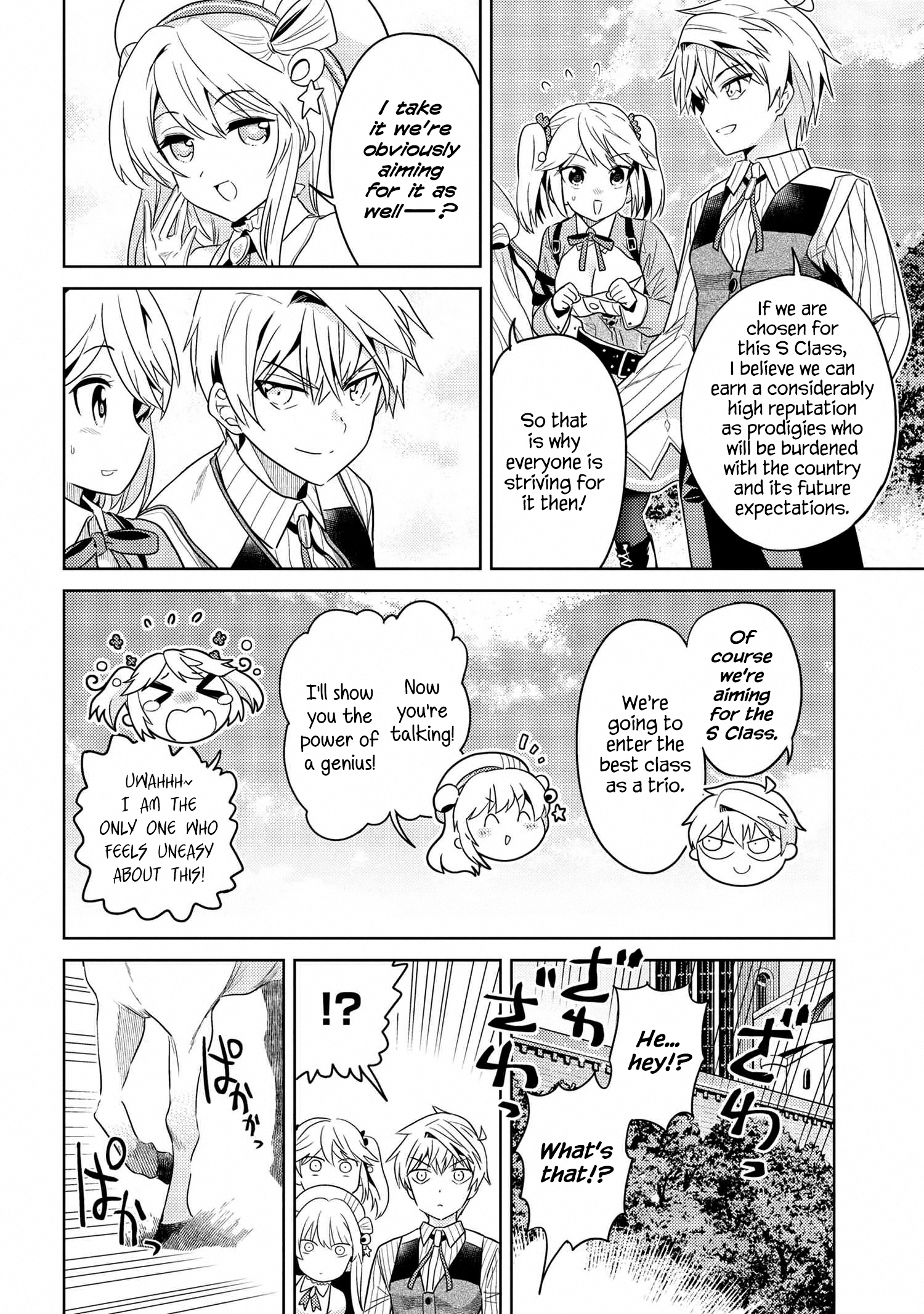 Sekai Saikyou no Assassin, Isekai Kizoku ni Tensei Suru - Chapter 11.1 Page 4