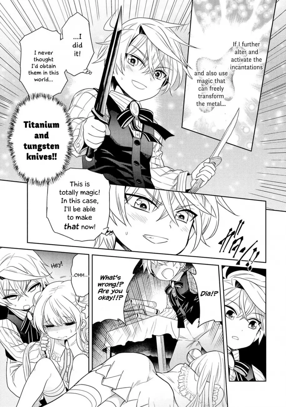 Sekai Saikyou no Assassin, Isekai Kizoku ni Tensei Suru - Chapter 3.1 Page 11