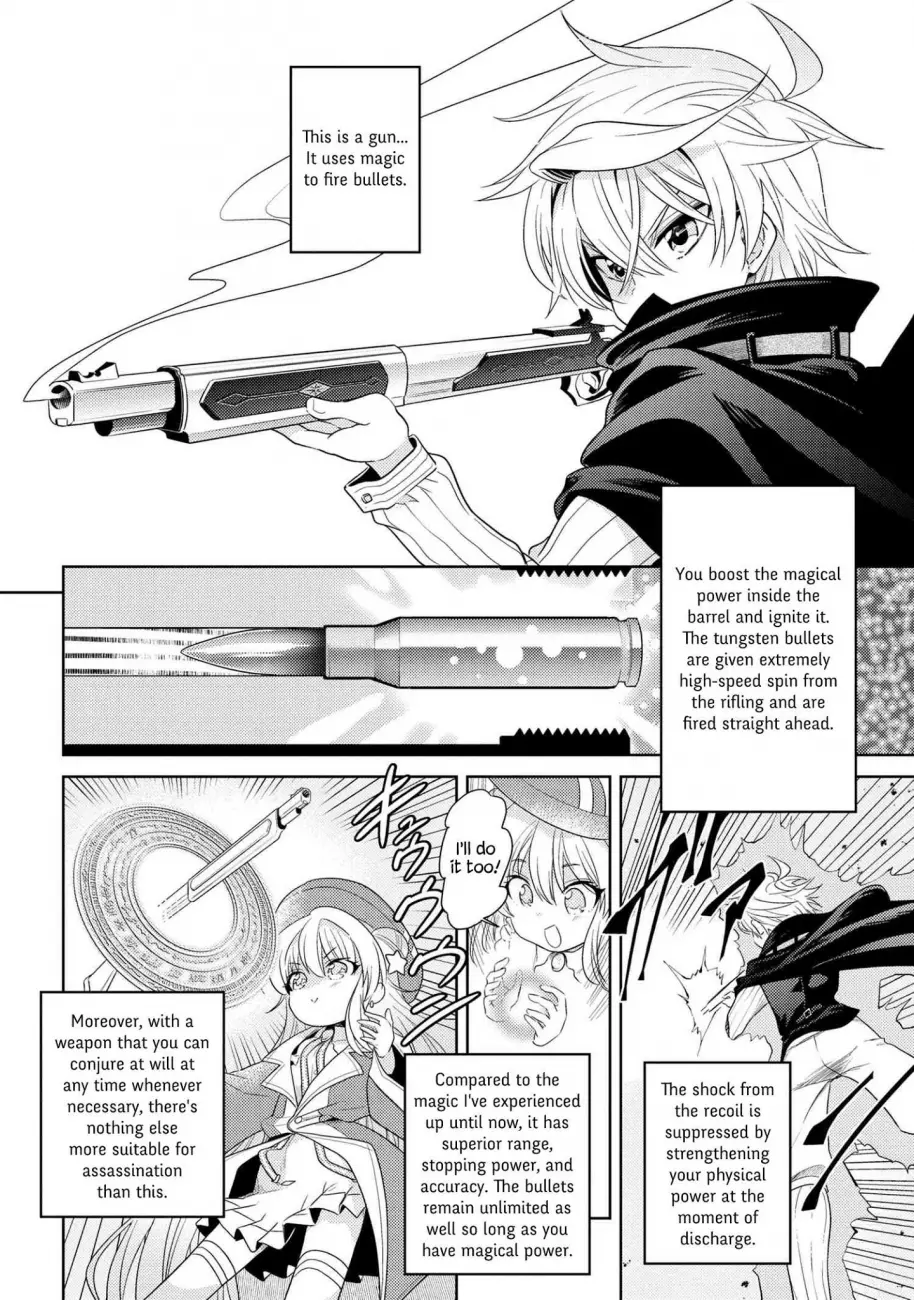 Sekai Saikyou no Assassin, Isekai Kizoku ni Tensei Suru - Chapter 3.1 Page 16