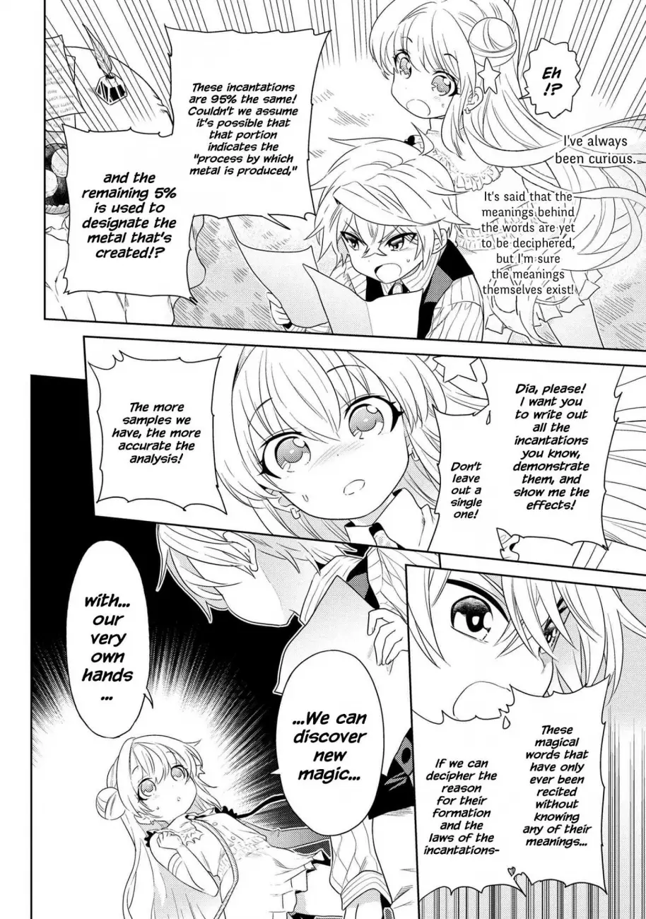 Sekai Saikyou no Assassin, Isekai Kizoku ni Tensei Suru - Chapter 3.1 Page 6