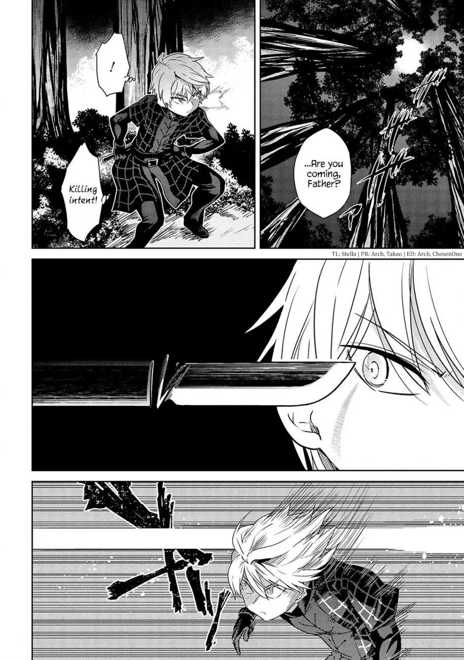 Sekai Saikyou no Assassin, Isekai Kizoku ni Tensei Suru - Chapter 4.2 Page 1
