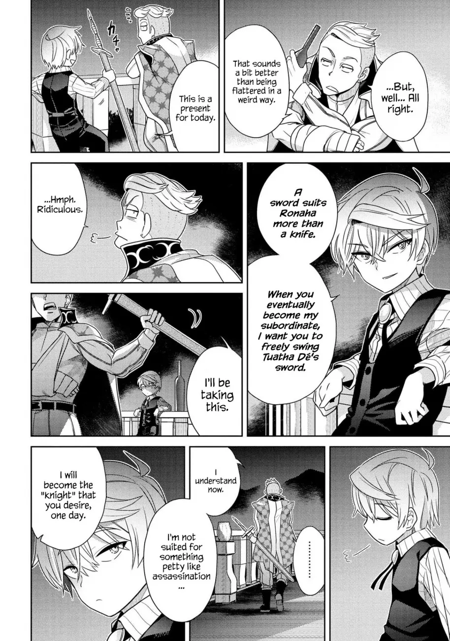 Sekai Saikyou no Assassin, Isekai Kizoku ni Tensei Suru - Chapter 4.2 Page 15