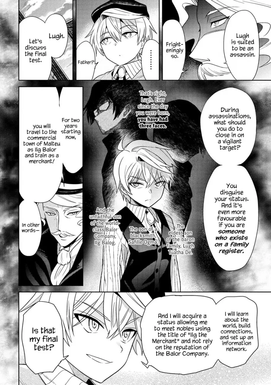 Sekai Saikyou no Assassin, Isekai Kizoku ni Tensei Suru - Chapter 4.2 Page 17