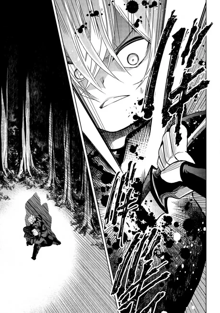 Sekai Saikyou no Assassin, Isekai Kizoku ni Tensei Suru - Chapter 4.2 Page 4