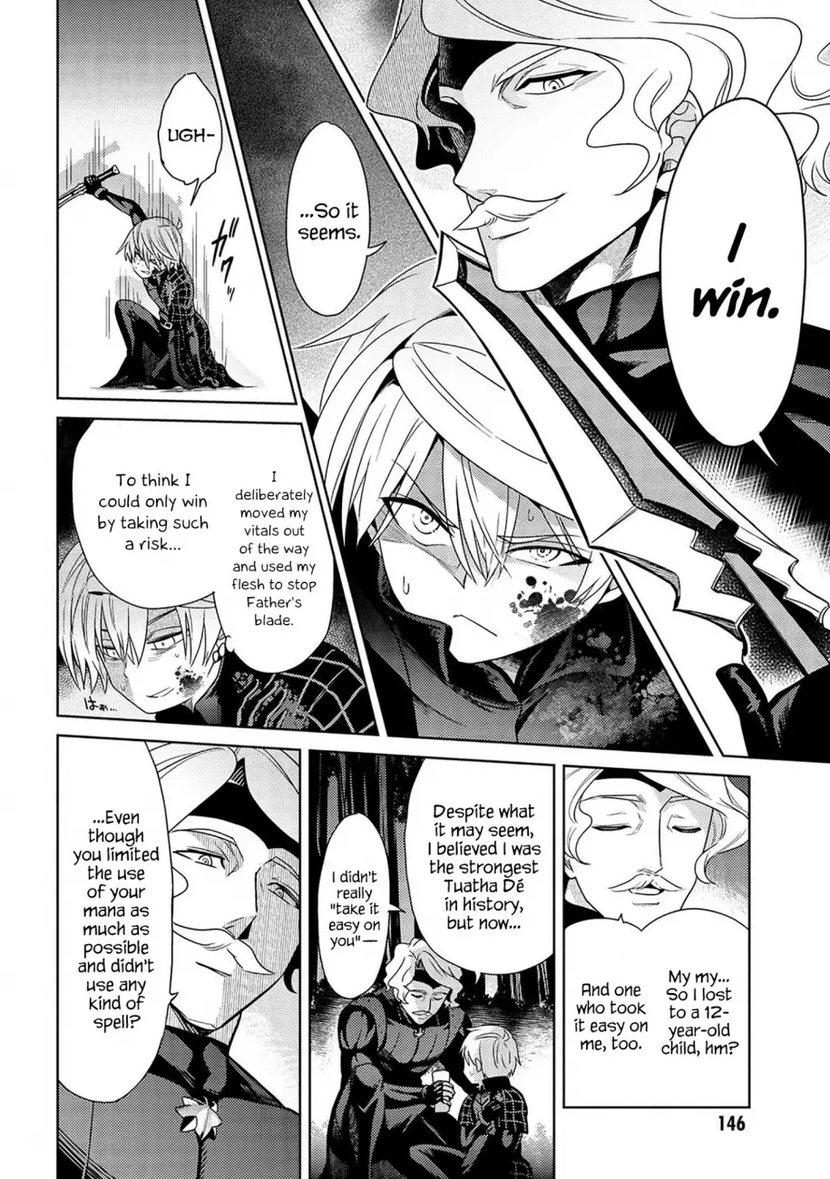 Sekai Saikyou no Assassin, Isekai Kizoku ni Tensei Suru - Chapter 4.2 Page 5