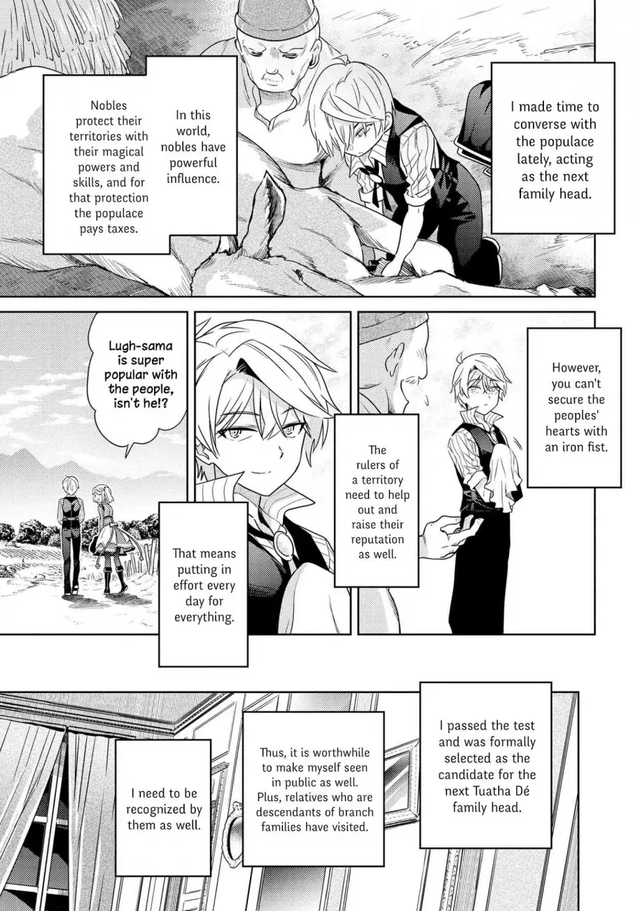 Sekai Saikyou no Assassin, Isekai Kizoku ni Tensei Suru - Chapter 4.2 Page 8