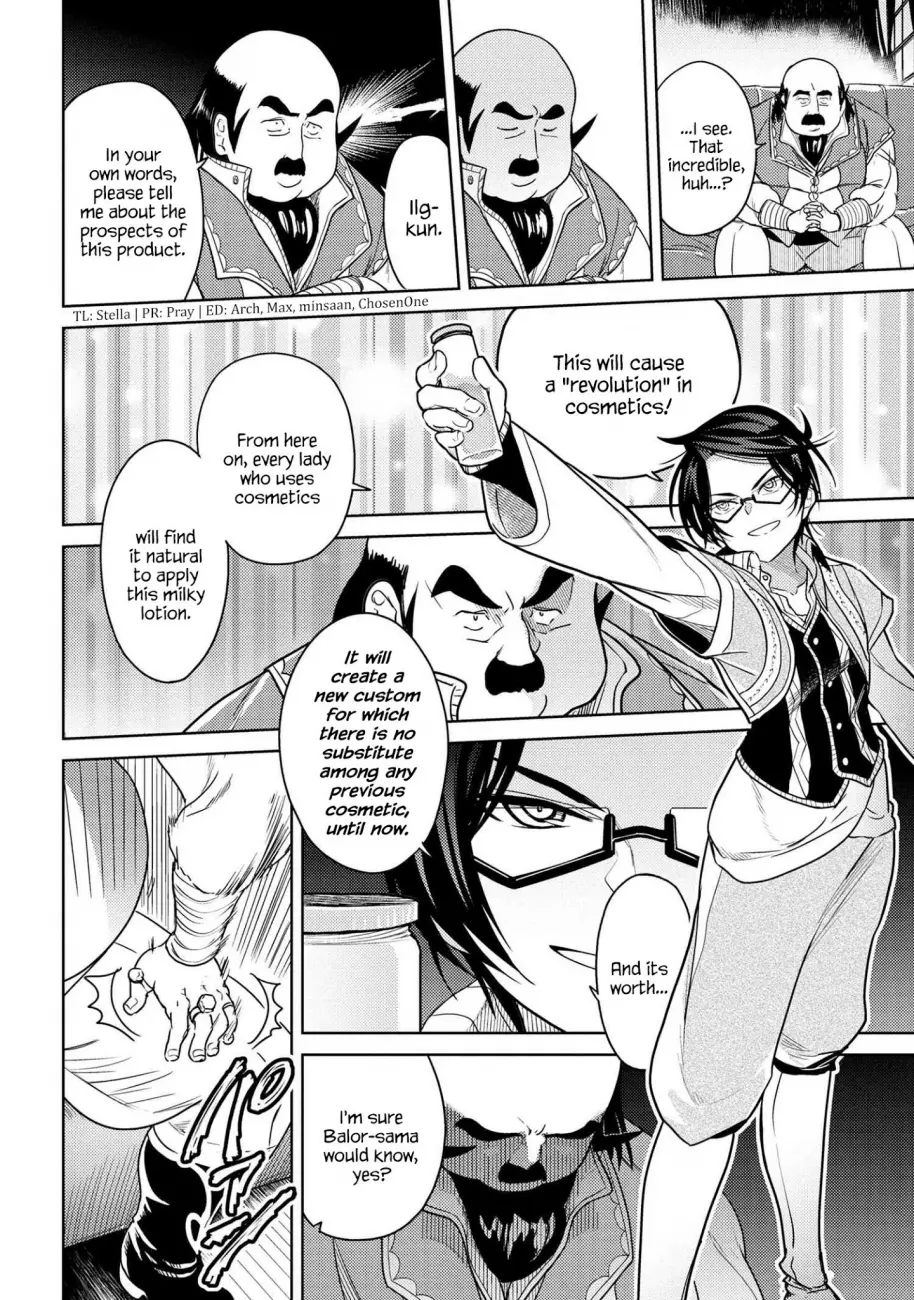 Sekai Saikyou no Assassin, Isekai Kizoku ni Tensei Suru - Chapter 5.3 Page 1