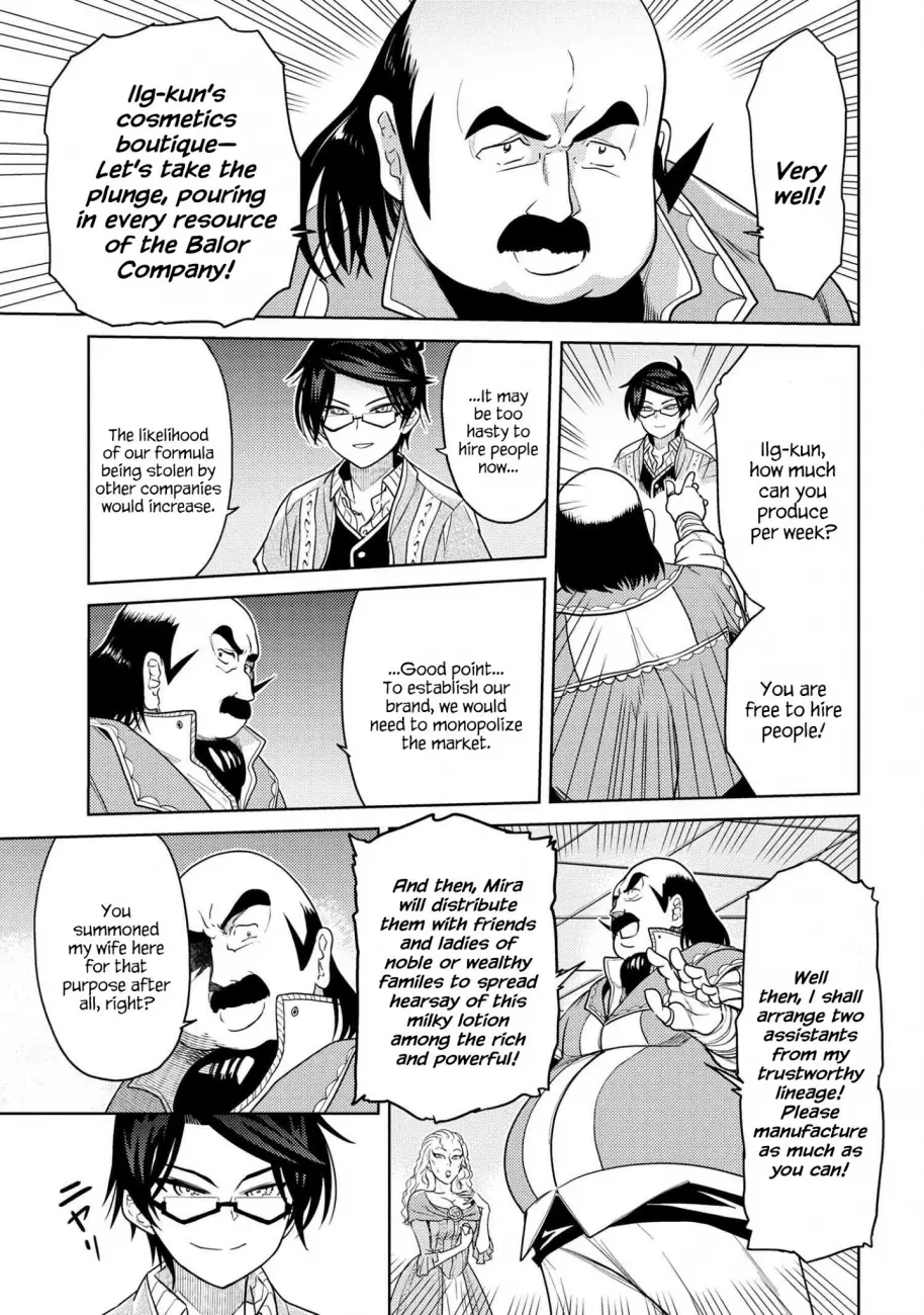 Sekai Saikyou no Assassin, Isekai Kizoku ni Tensei Suru - Chapter 5.3 Page 2