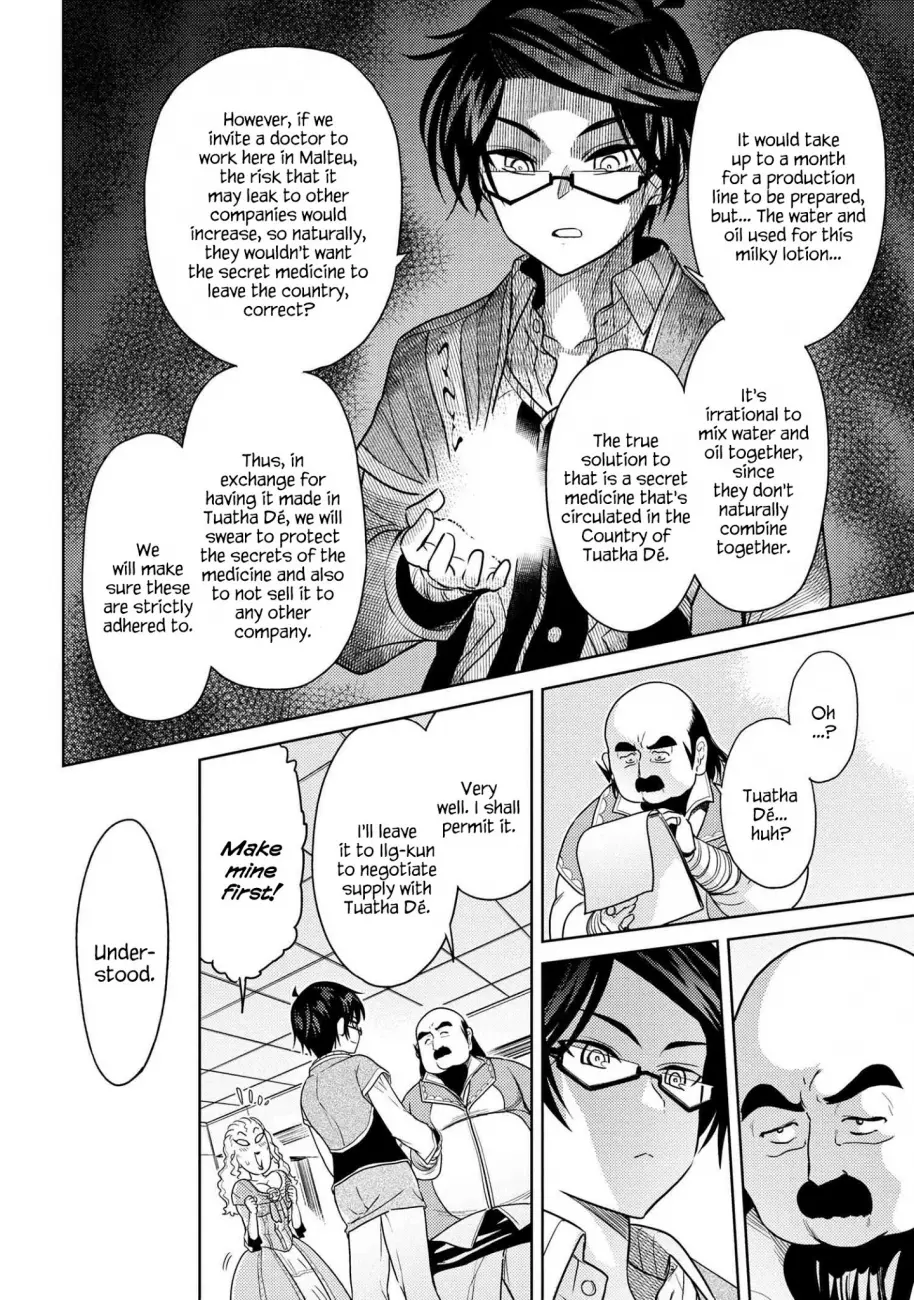 Sekai Saikyou no Assassin, Isekai Kizoku ni Tensei Suru - Chapter 5.3 Page 3