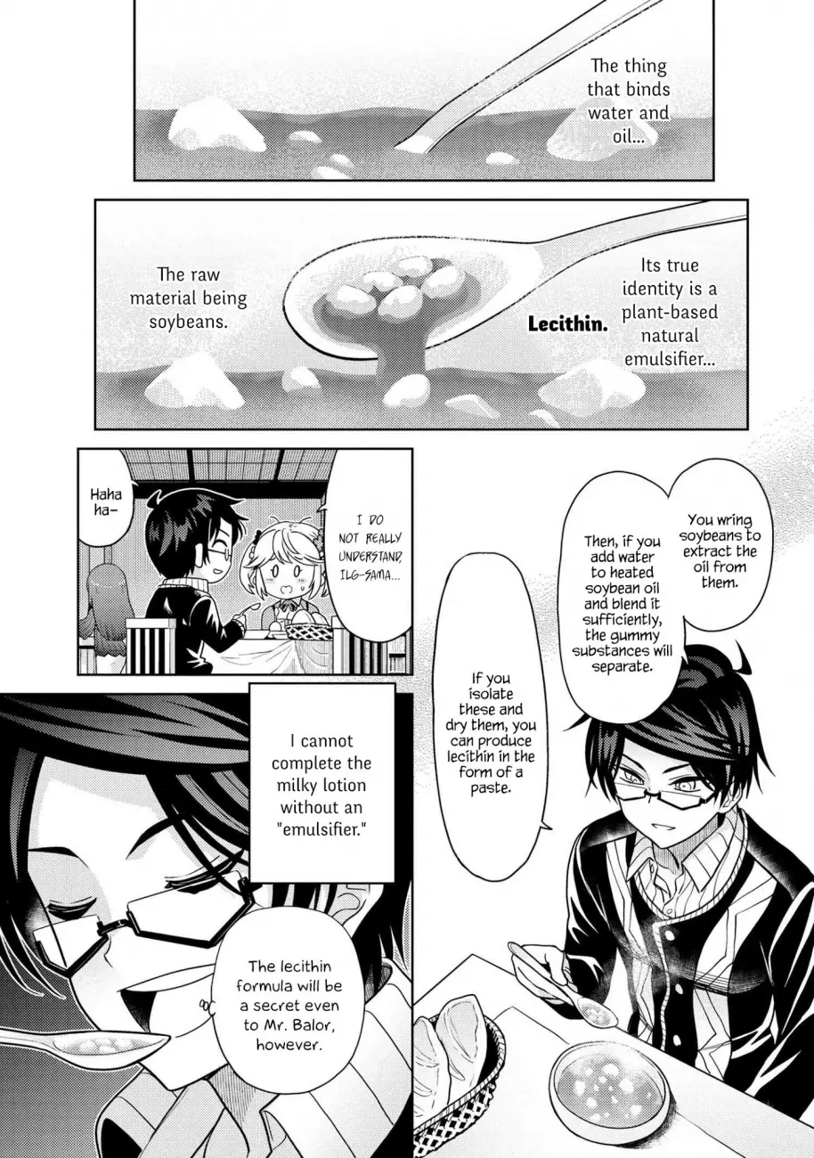 Sekai Saikyou no Assassin, Isekai Kizoku ni Tensei Suru - Chapter 5.3 Page 4