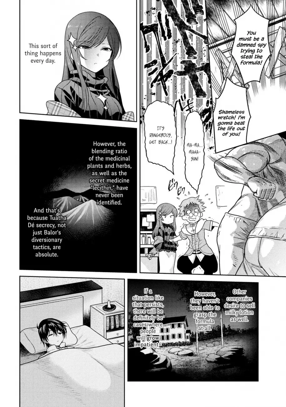 Sekai Saikyou no Assassin, Isekai Kizoku ni Tensei Suru - Chapter 5.3 Page 7