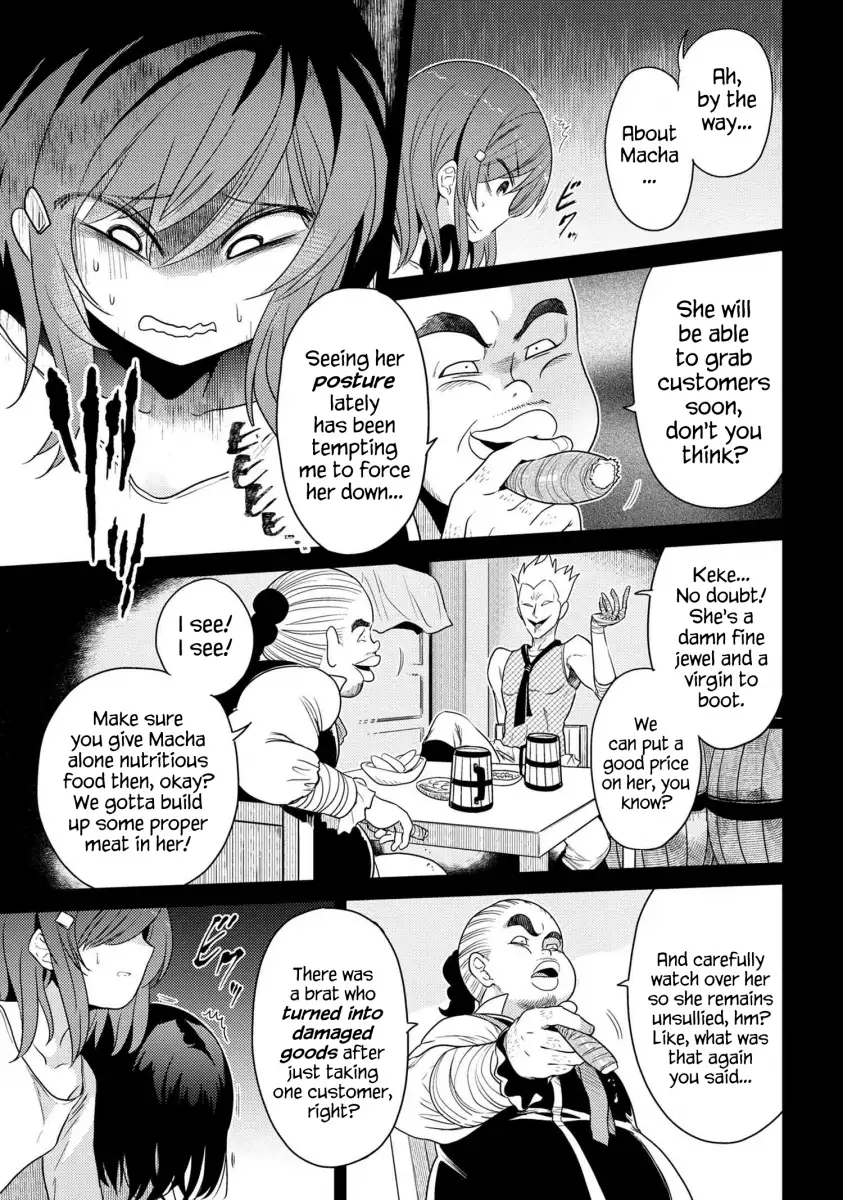 Sekai Saikyou no Assassin, Isekai Kizoku ni Tensei Suru - Chapter 6.1 Page 11