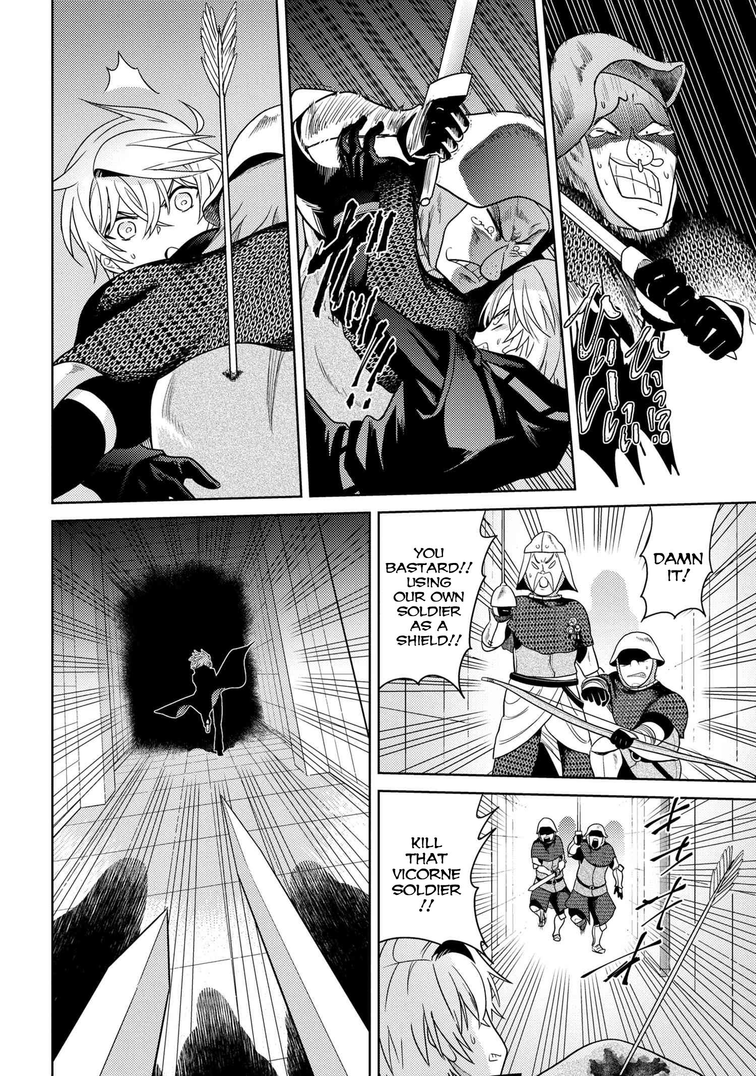 Sekai Saikyou no Assassin, Isekai Kizoku ni Tensei Suru - Chapter 8.1 Page 15