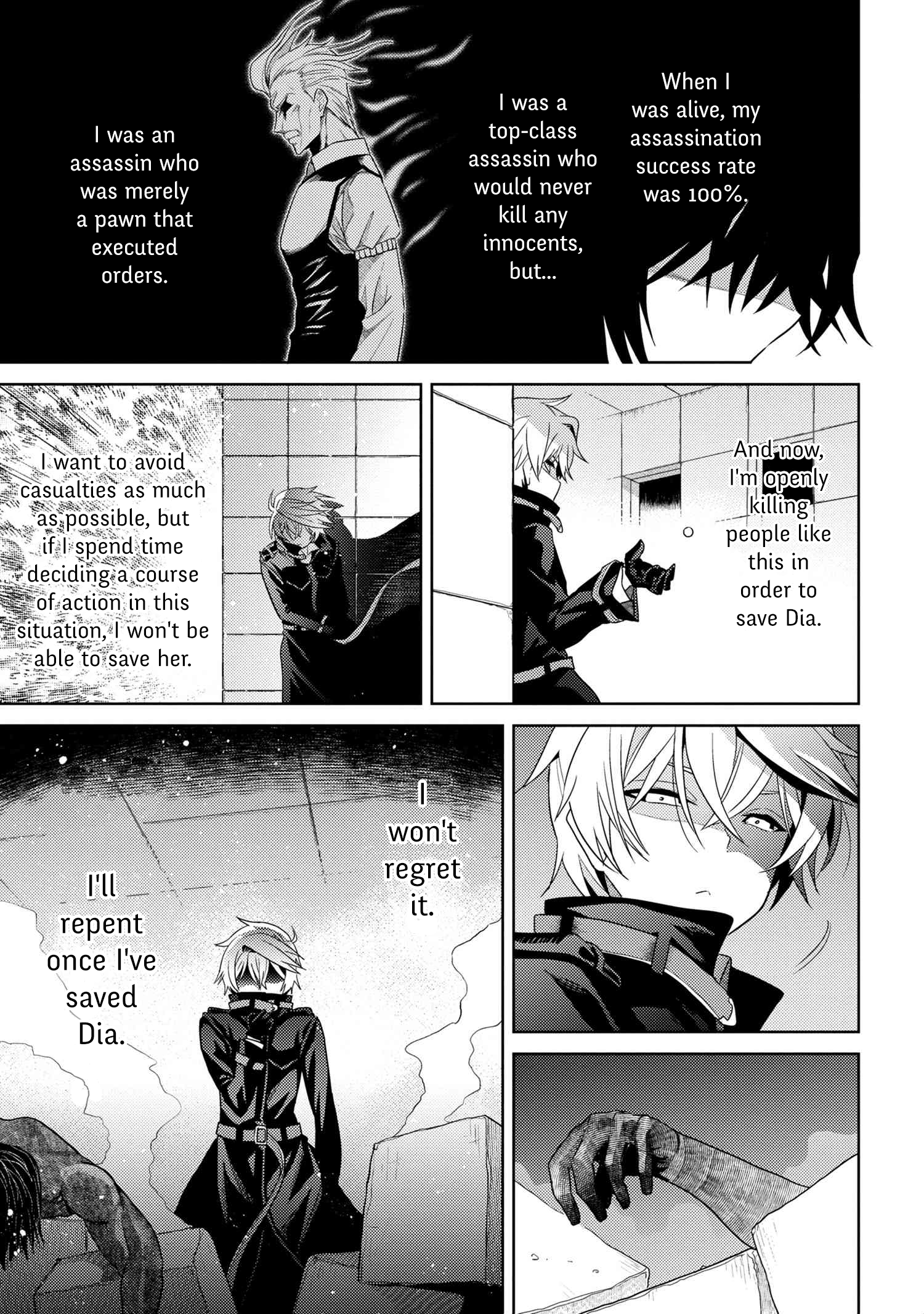 Sekai Saikyou no Assassin, Isekai Kizoku ni Tensei Suru - Chapter 8.1 Page 18