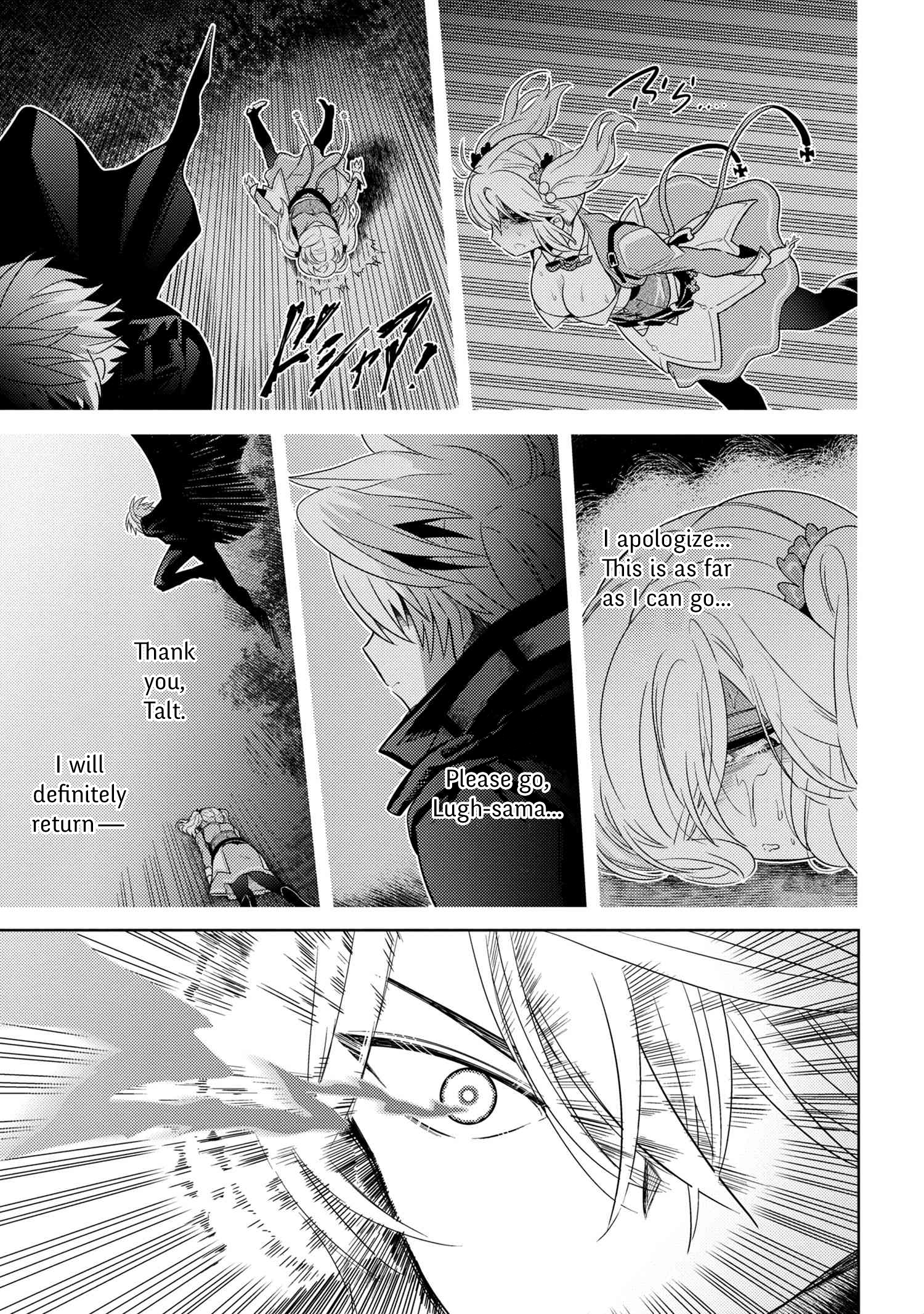 Sekai Saikyou no Assassin, Isekai Kizoku ni Tensei Suru - Chapter 8.1 Page 5
