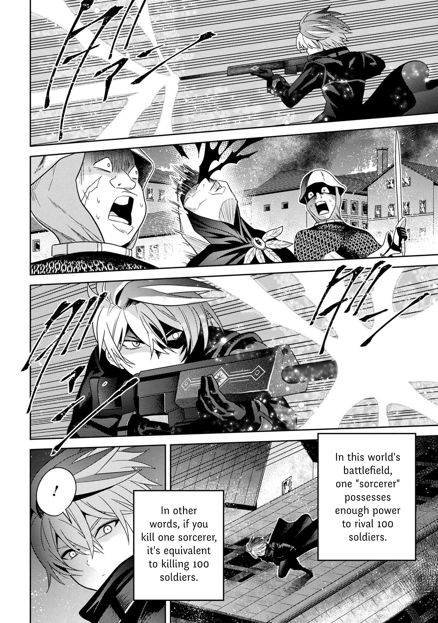 Sekai Saikyou no Assassin, Isekai Kizoku ni Tensei Suru - Chapter 8.1 Page 7