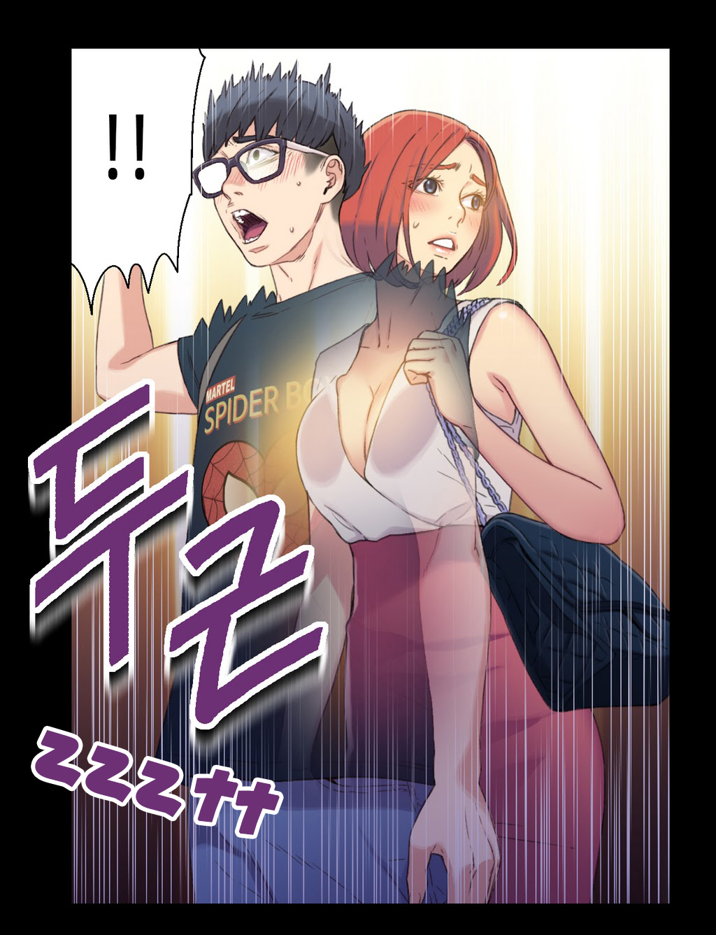 Sweet Guy Raw - Chapter 4 Page 13
