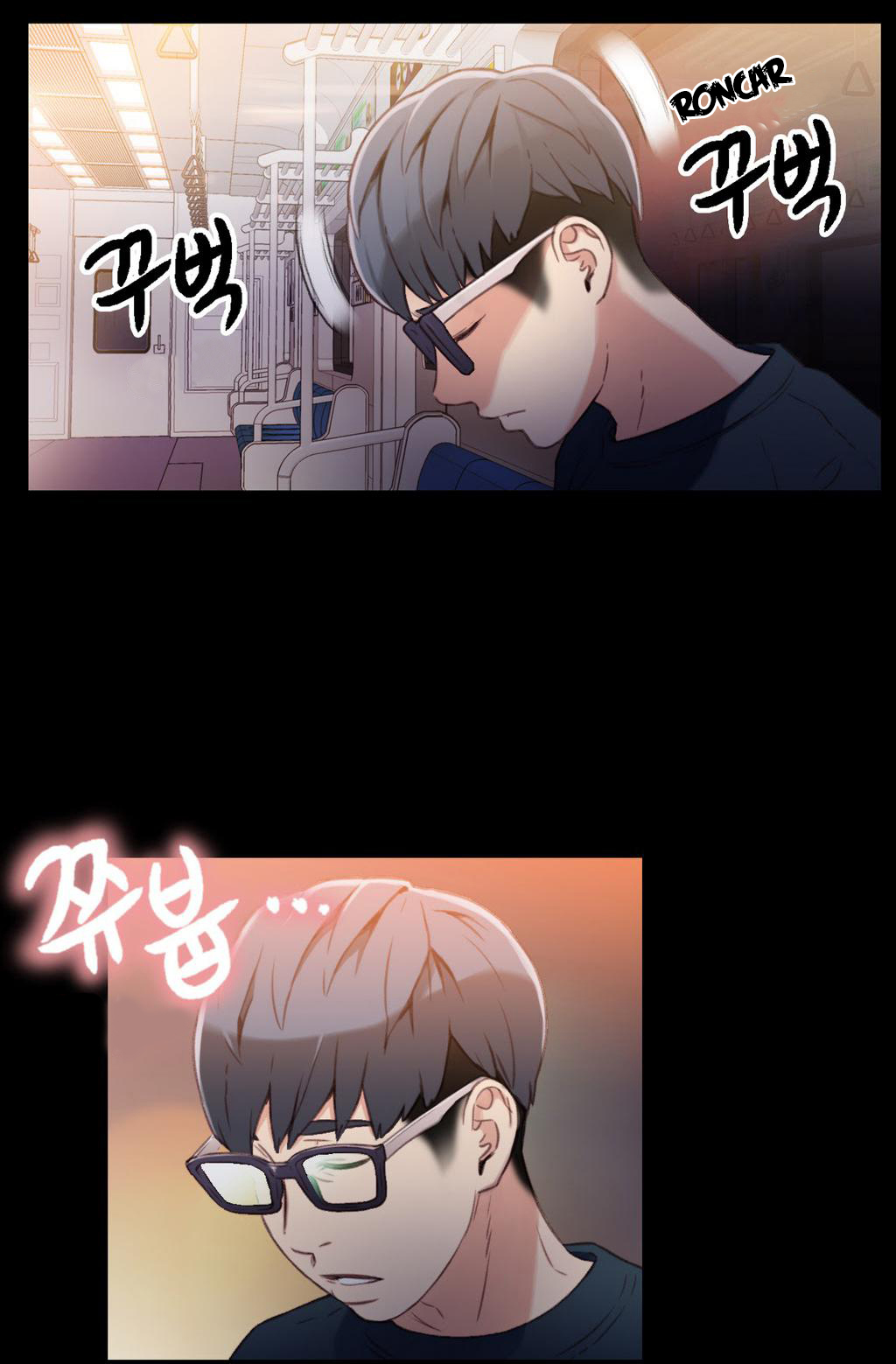 Sweet Guy Raw - Chapter 7 Page 4