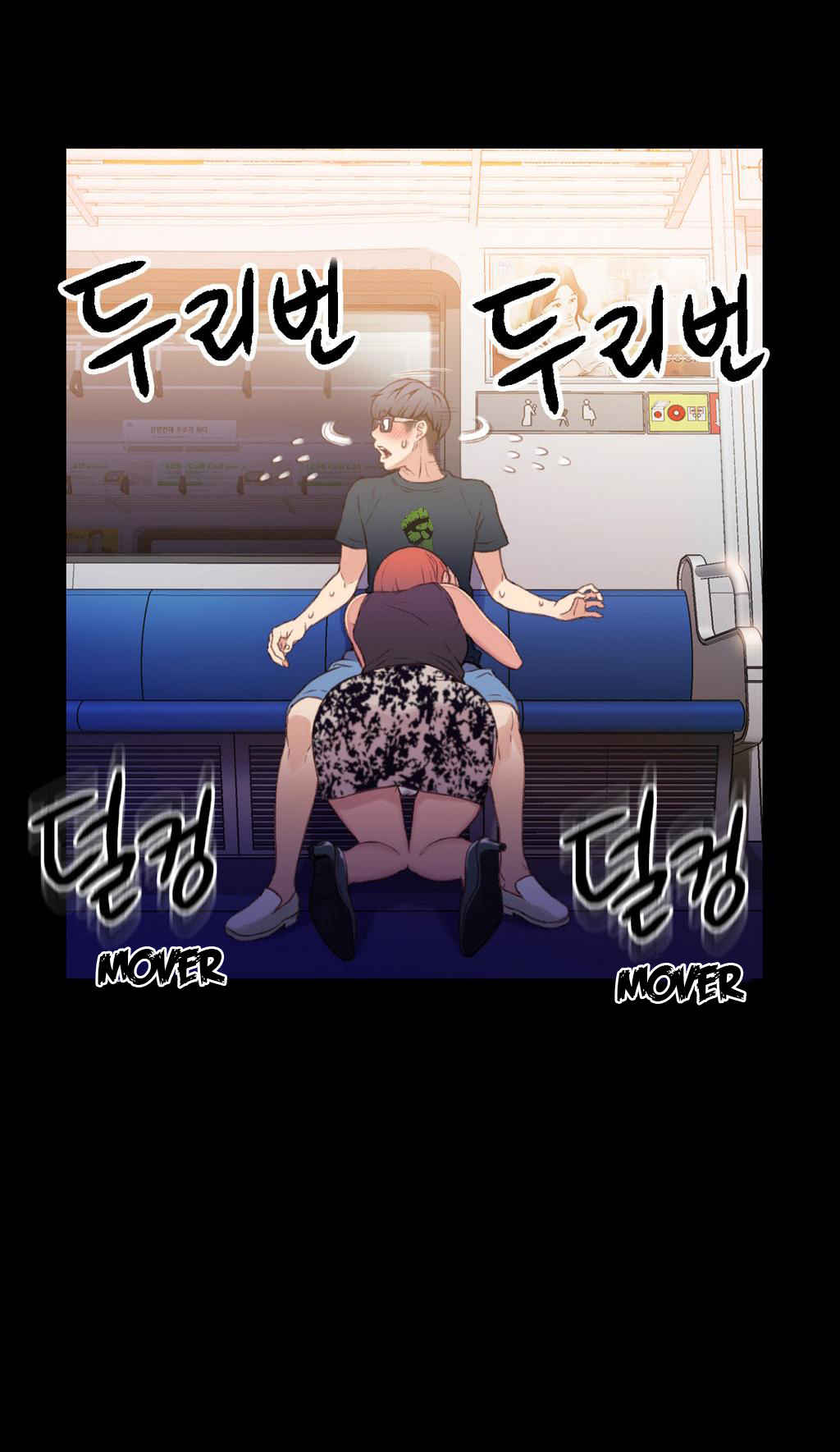 Sweet Guy Raw - Chapter 7 Page 8