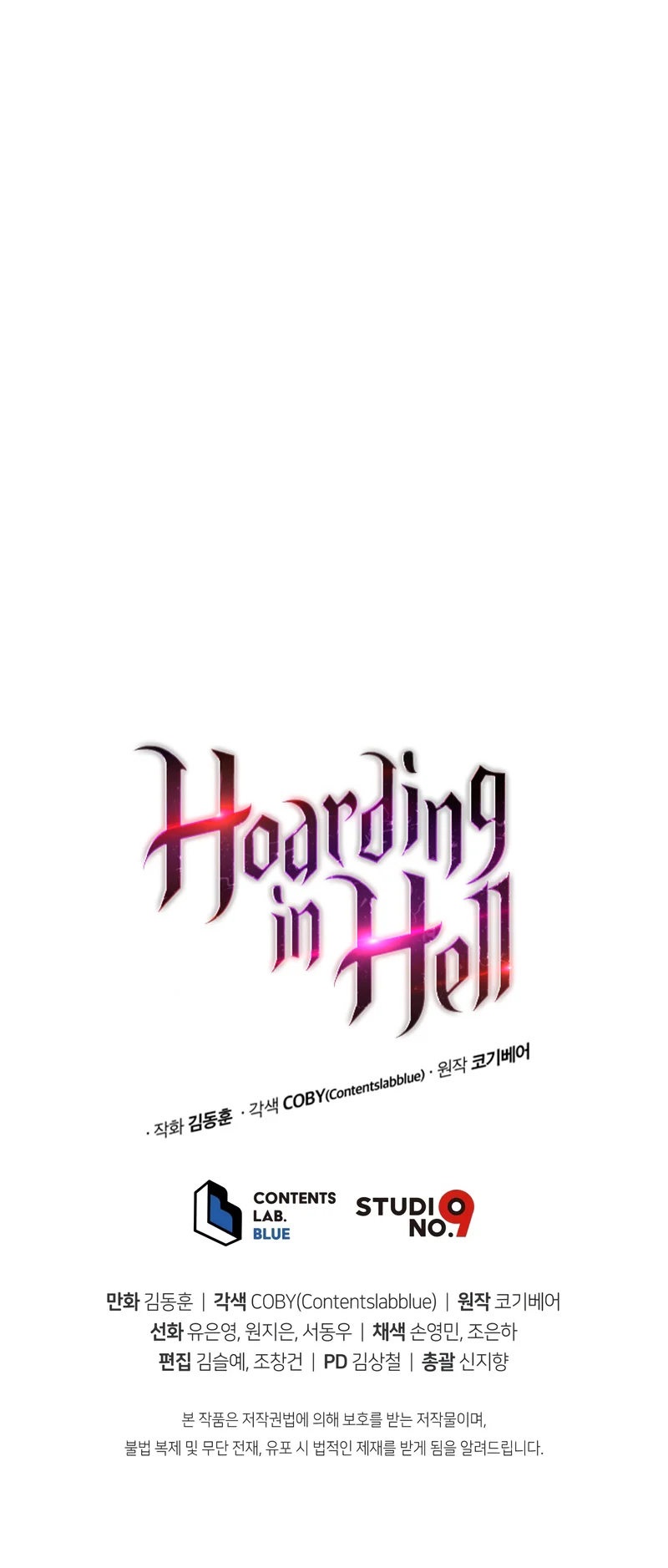 Hoarding in Hell - Chapter 33 Page 12