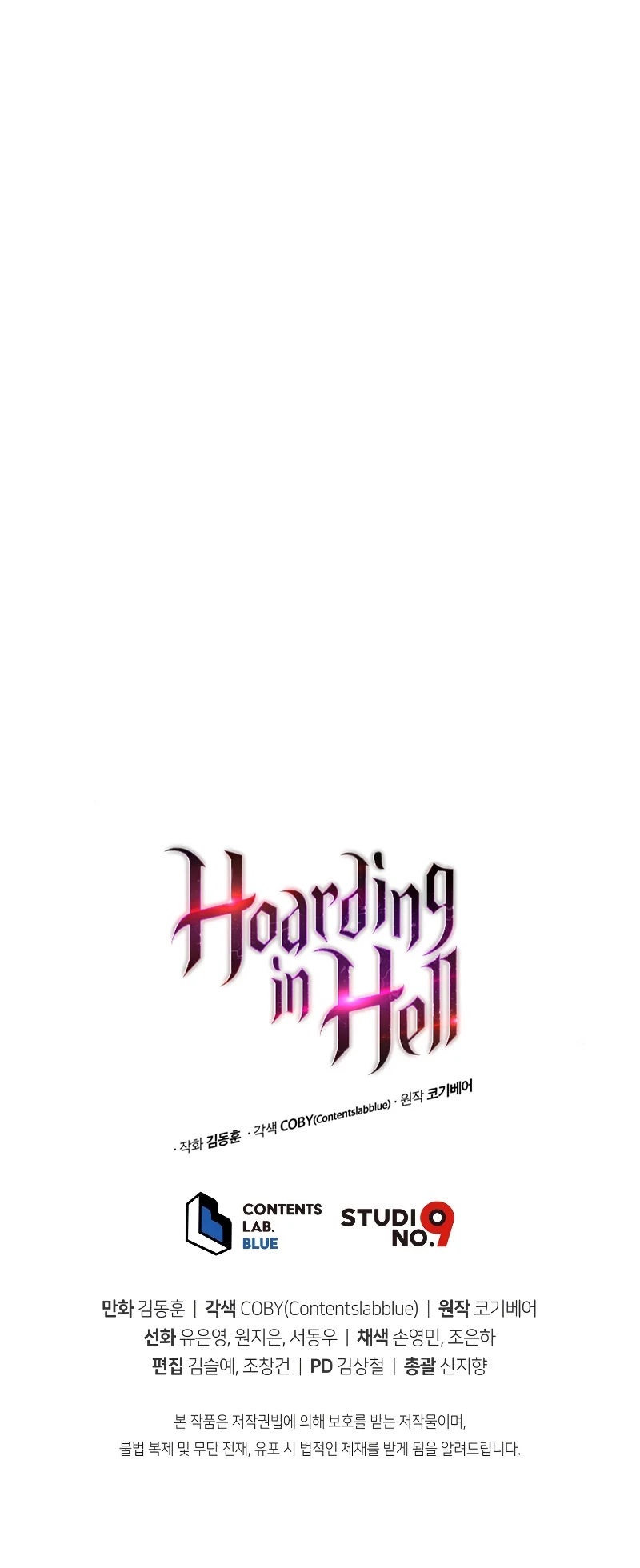 Hoarding in Hell - Chapter 34 Page 15