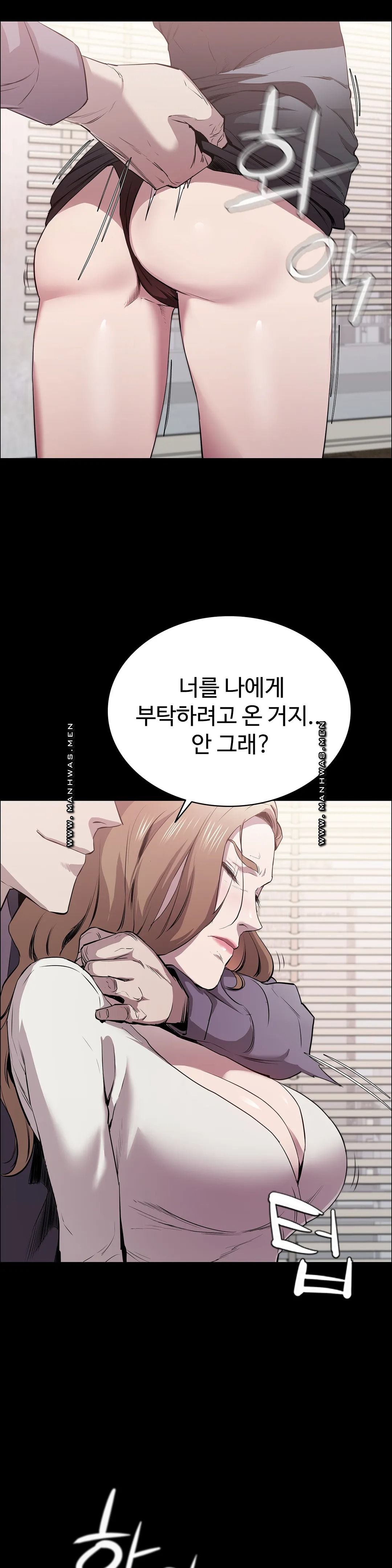Innocence Beauty Raw - Chapter 11 Page 13