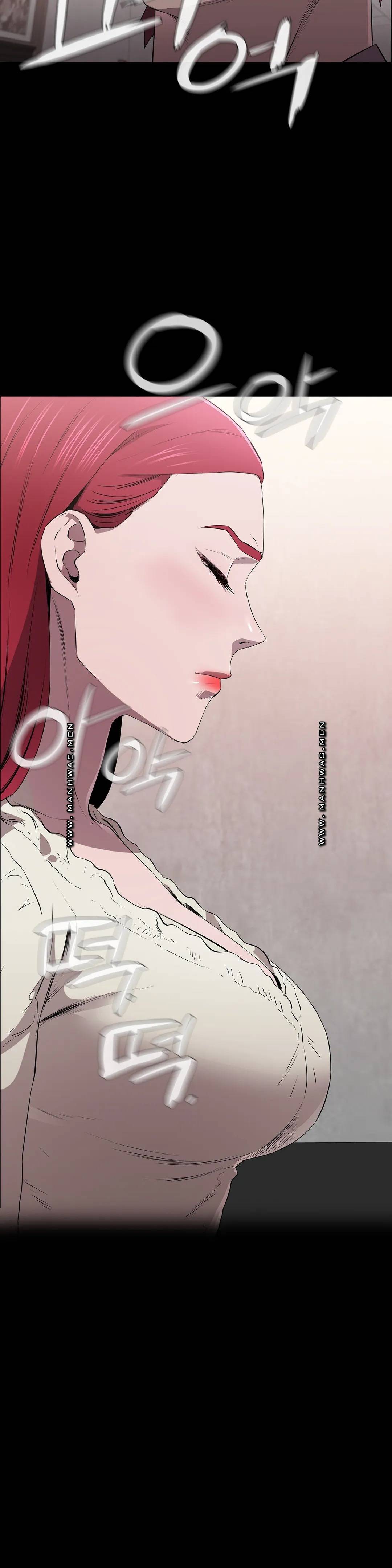 Innocence Beauty Raw - Chapter 11 Page 27