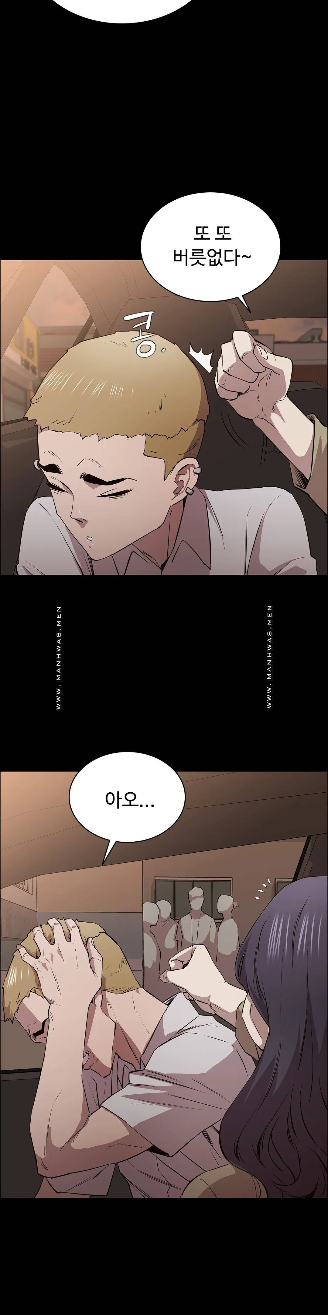 Innocence Beauty Raw - Chapter 11 Page 35