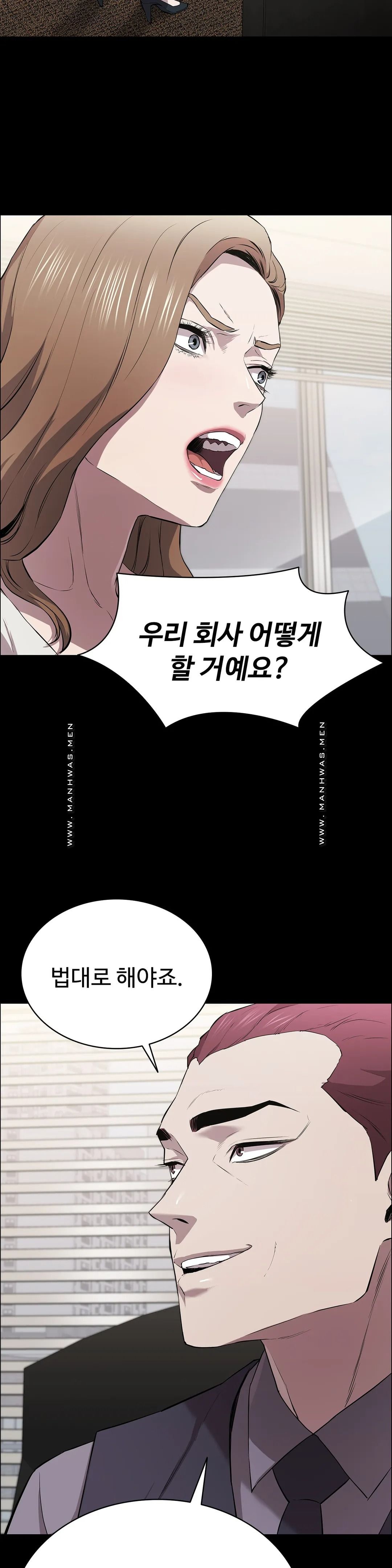Innocence Beauty Raw - Chapter 11 Page 5