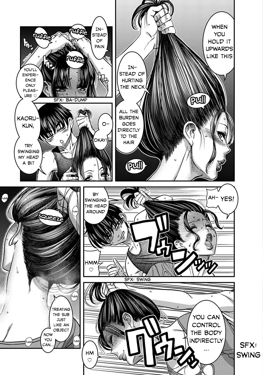 Nana to Kaoru ～Koukousei no SM gokko～ - Chapter 10 Page 16
