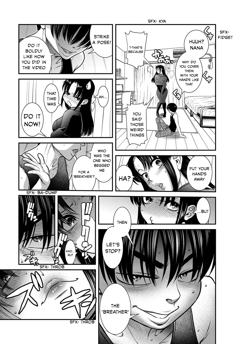 Nana to Kaoru ～Koukousei no SM gokko～ - Chapter 14 Page 18