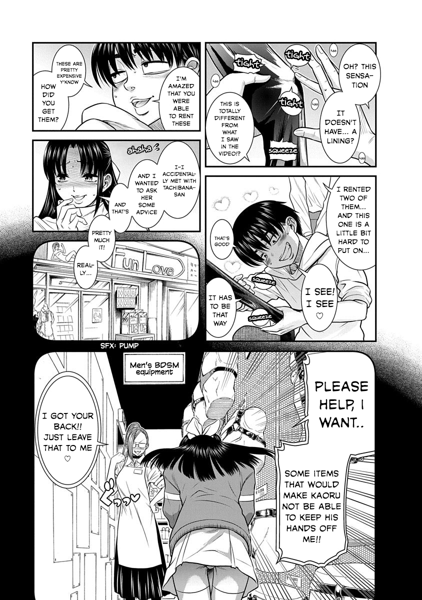 Nana to Kaoru ～Koukousei no SM gokko～ - Chapter 14 Page 4