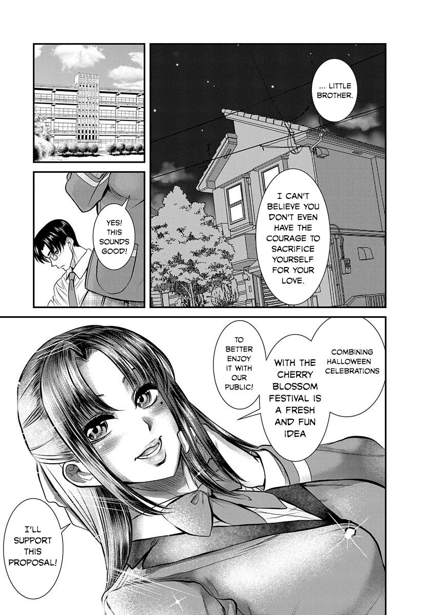 Nana to Kaoru ～Koukousei no SM gokko～ - Chapter 17 Page 11