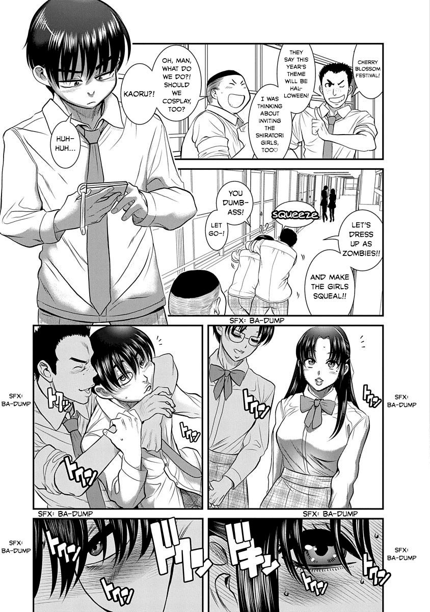 Nana to Kaoru ～Koukousei no SM gokko～ - Chapter 17 Page 15