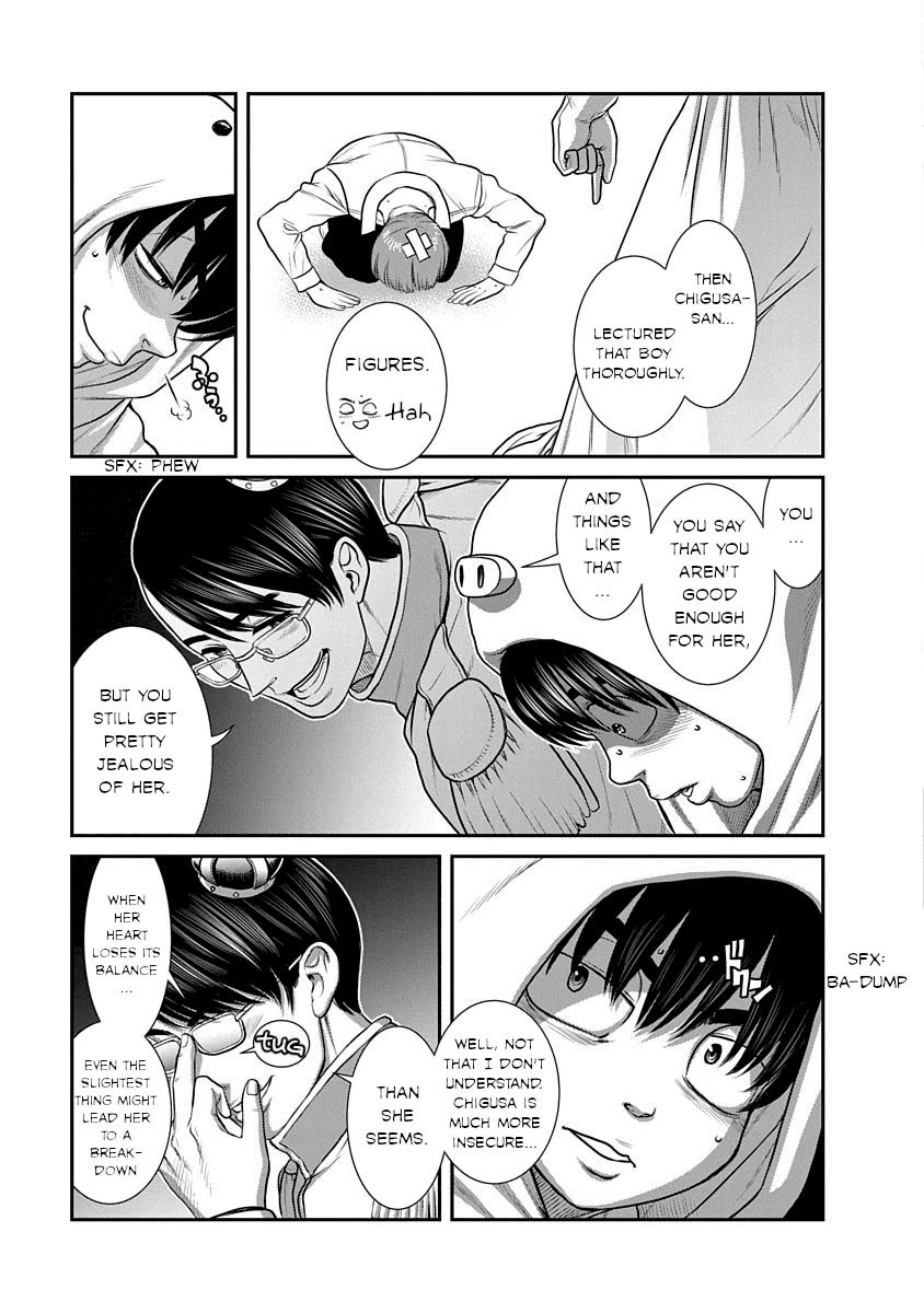 Nana to Kaoru ～Koukousei no SM gokko～ - Chapter 17 Page 20
