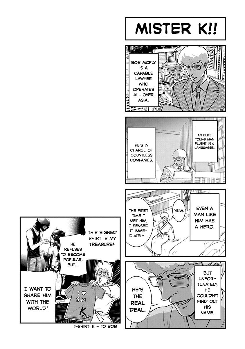 Nana to Kaoru ～Koukousei no SM gokko～ - Chapter 18 Page 30