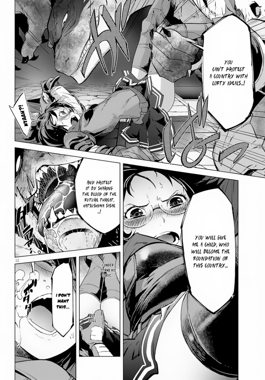 Game of Familia: Kazoku Senki - Chapter 16 Page 14