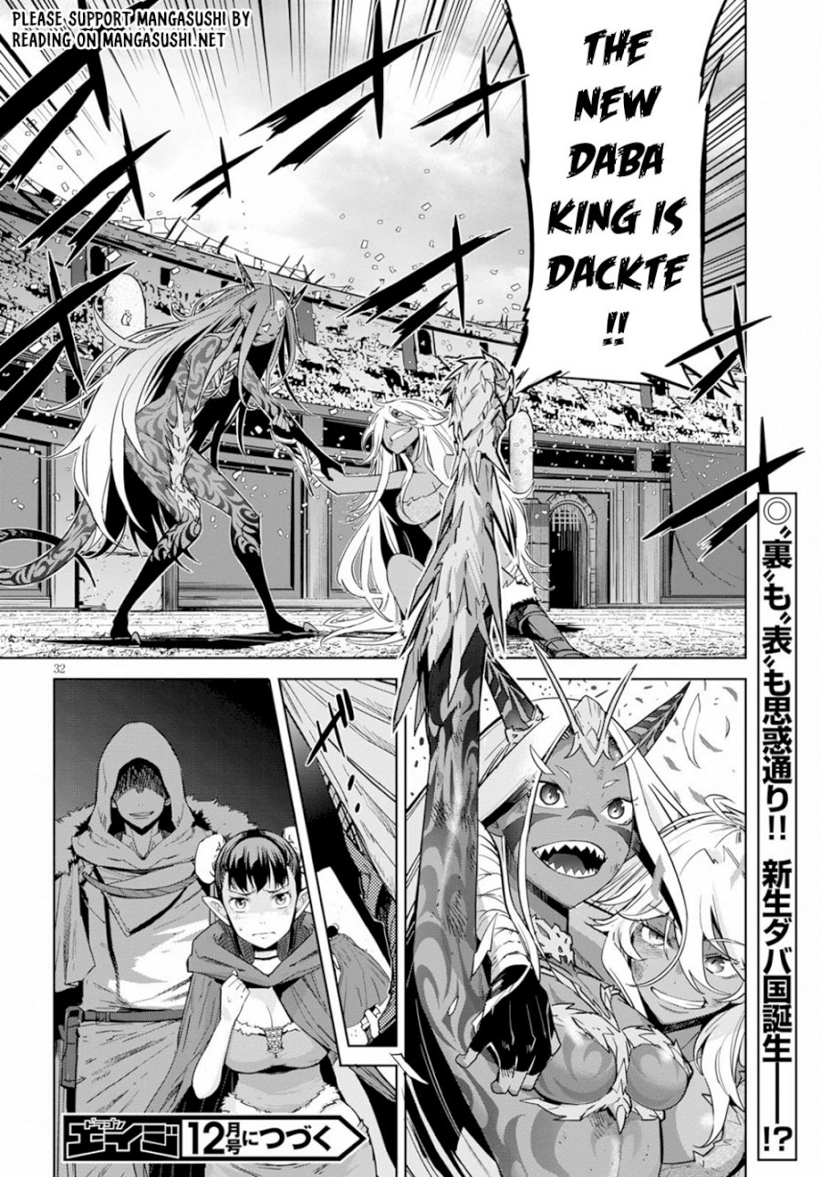 Game of Familia: Kazoku Senki - Chapter 17 Page 32