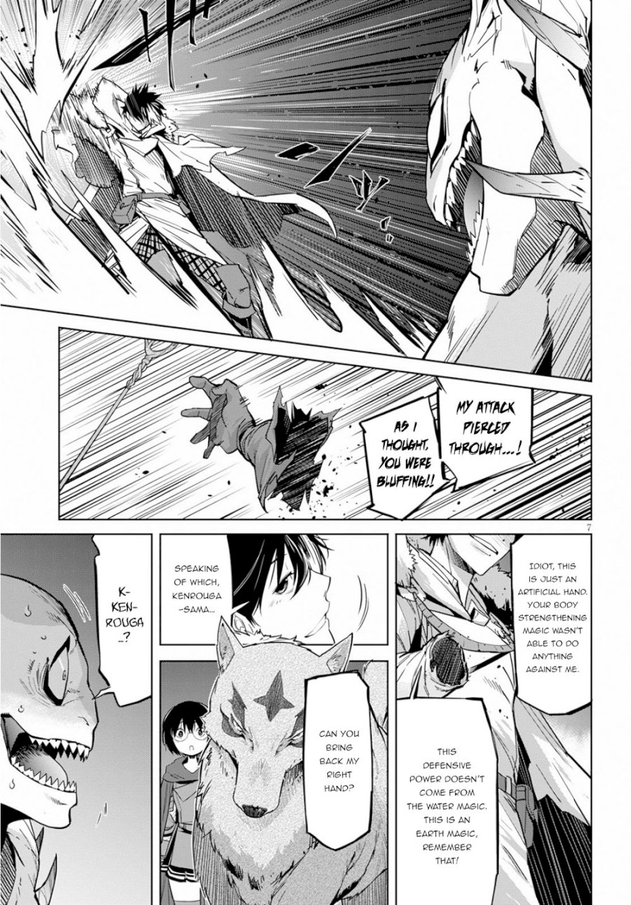 Game of Familia: Kazoku Senki - Chapter 17 Page 9