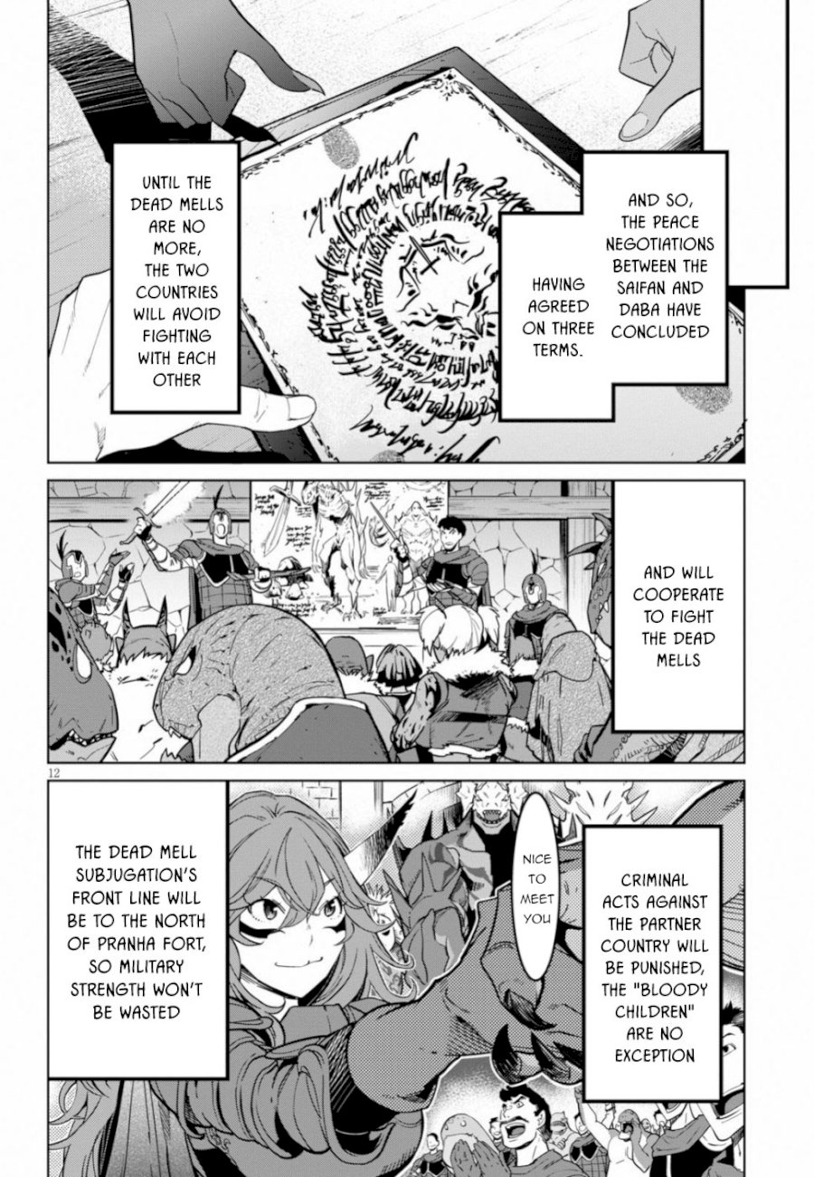 Game of Familia: Kazoku Senki - Chapter 19 Page 12