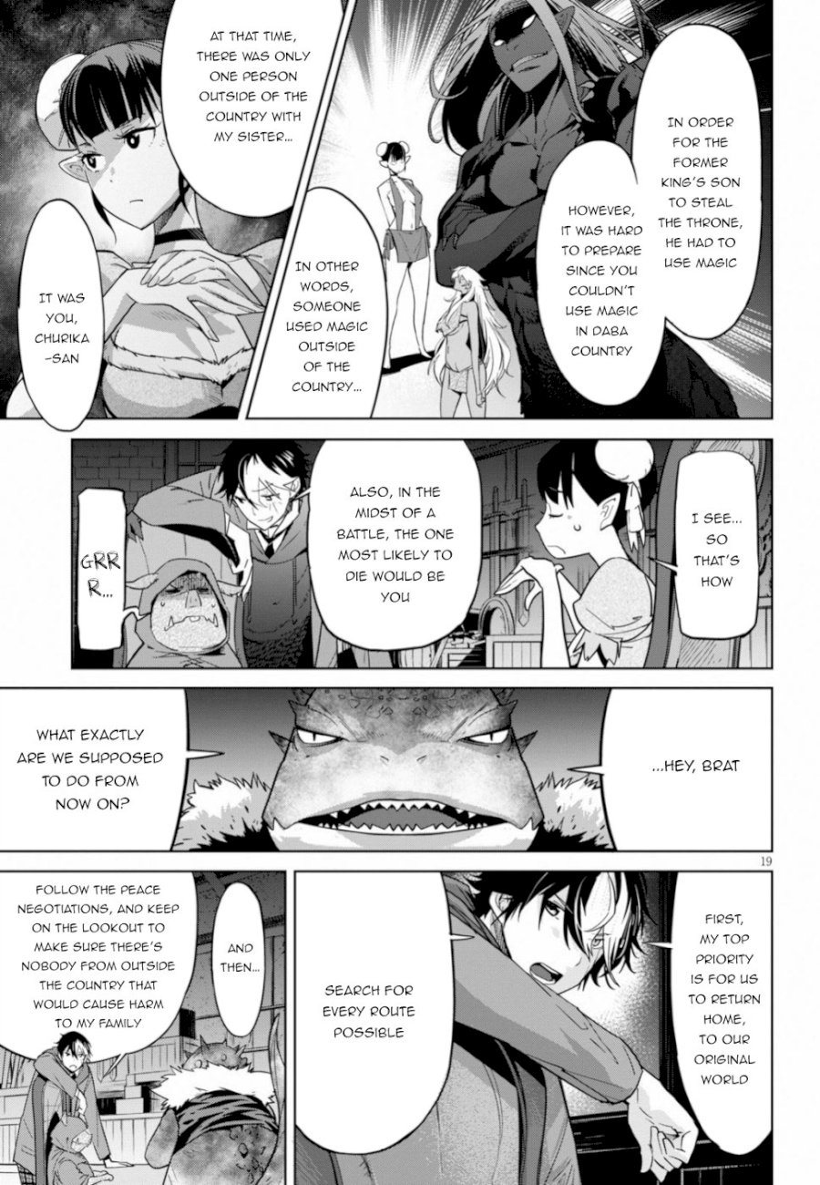 Game of Familia: Kazoku Senki - Chapter 19 Page 19