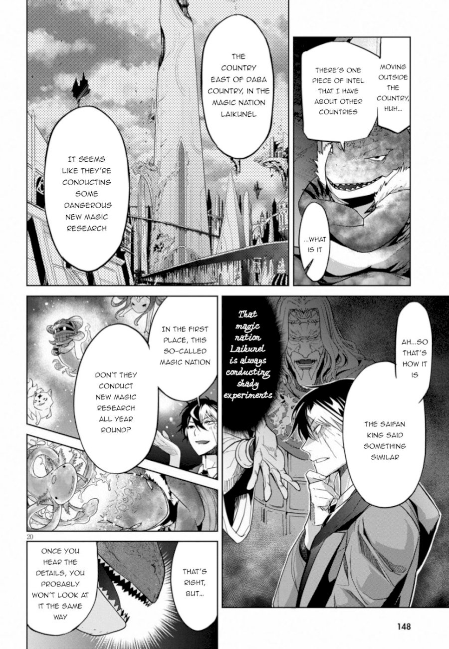 Game of Familia: Kazoku Senki - Chapter 19 Page 20