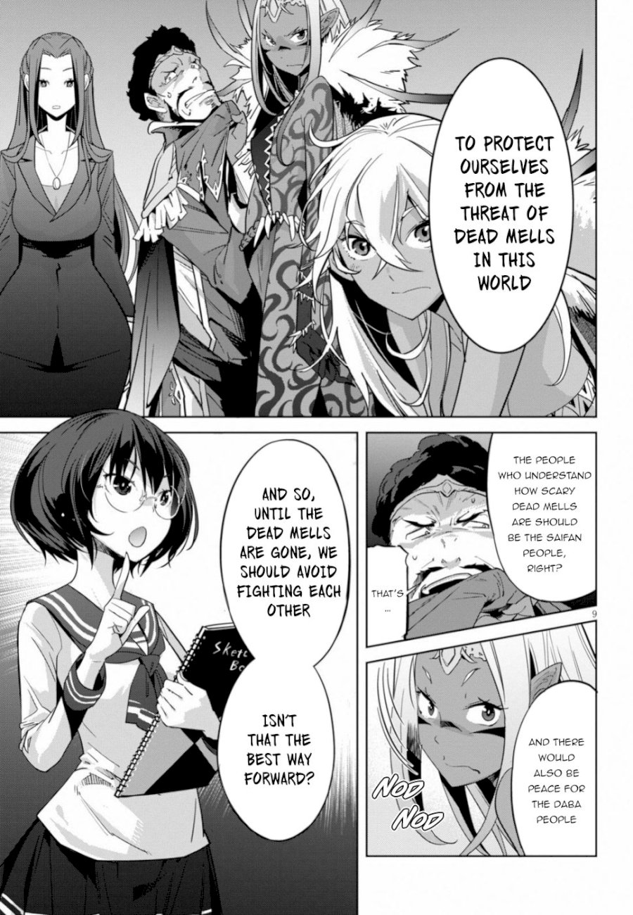Game of Familia: Kazoku Senki - Chapter 19 Page 9