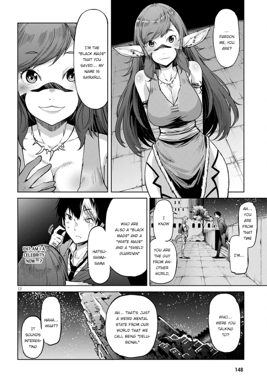 Game of Familia: Kazoku Senki - Chapter 2 Page 12