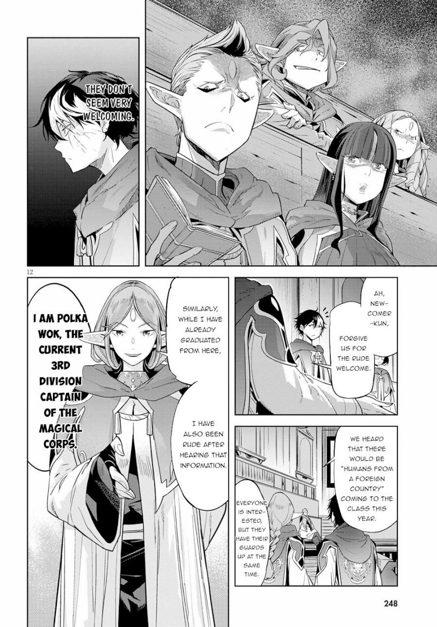 Game of Familia: Kazoku Senki - Chapter 22 Page 12