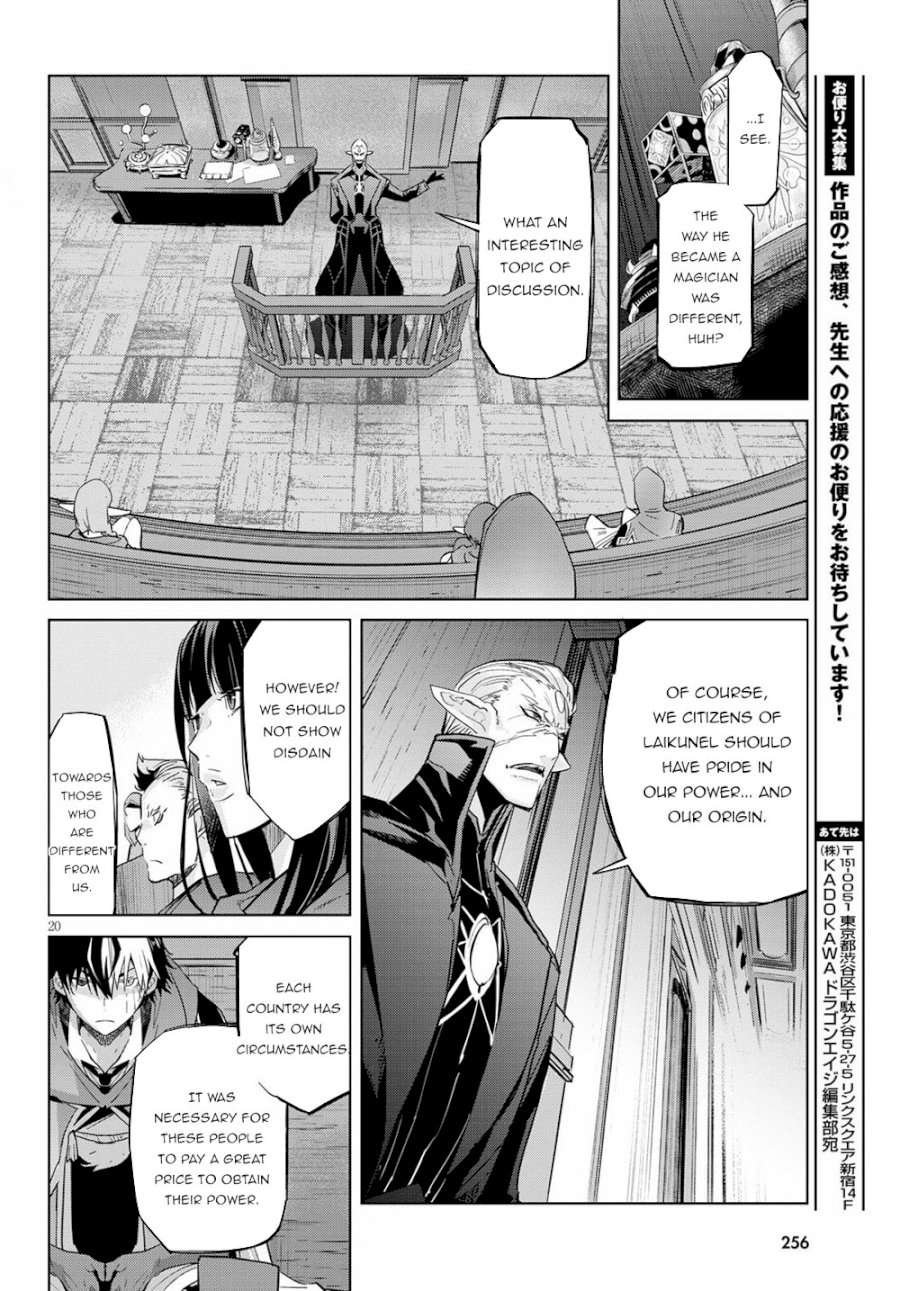 Game of Familia: Kazoku Senki - Chapter 22 Page 20