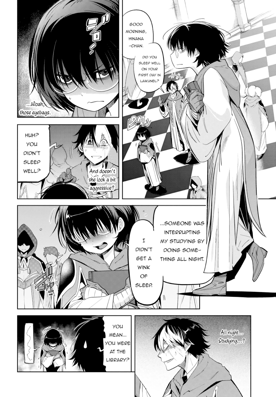 Game of Familia: Kazoku Senki - Chapter 23 Page 17