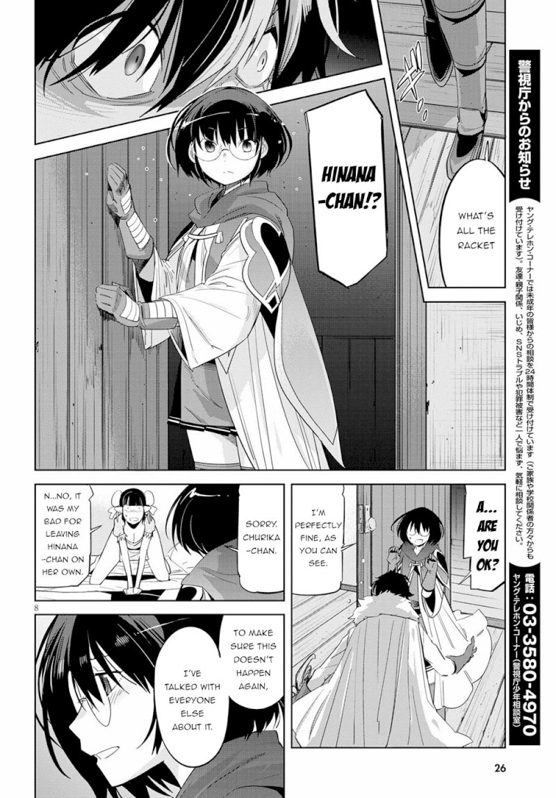 Game of Familia: Kazoku Senki - Chapter 25 Page 12